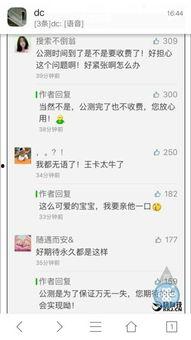 吃瓜收卡视频在线观看,在线观看收卡视频的趣味之旅 吃瓜收卡视频在线观看,在线观看收卡视频的趣味之旅