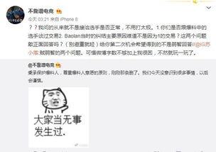 郑州吃瓜爆料事件视频播放,揭秘事件背后真相 郑州吃瓜爆料事件视频播放,揭秘事件背后真相