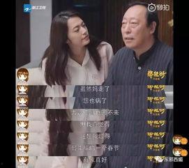 叶儿吃瓜大结局视频播放,揭秘剧情高潮与情感归宿 叶儿吃瓜大结局视频播放,揭秘剧情高潮与情感归宿