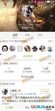 微博吃瓜视频在线看网站,热门事件一网打尽,在线观看无死角 微博吃瓜视频在线看网站,热门事件一网打尽,在线观看无死角