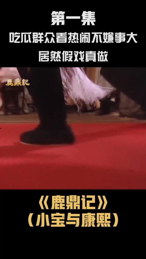 吃瓜群众第一集视频,揭开娱乐圈背后的真相 吃瓜群众第一集视频,揭开娱乐圈背后的真相