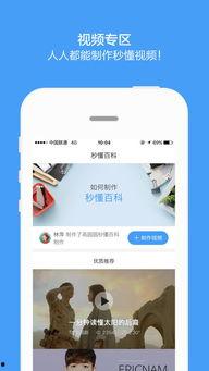 金伊娜吃瓜视频百度百科,揭秘娱乐圈幕后故事 金伊娜吃瓜视频百度百科,揭秘娱乐圈幕后故事