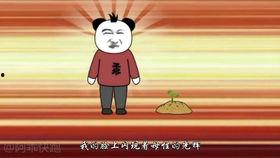 吃瓜视频沙雕动画片,沙雕动画片的欢乐盛宴 吃瓜视频沙雕动画片,沙雕动画片的欢乐盛宴