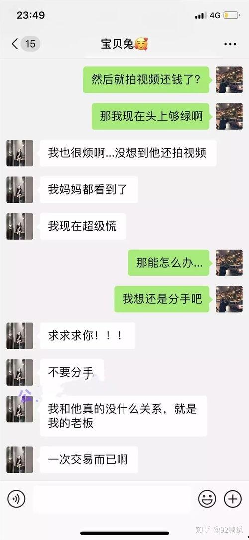 南海吃瓜群众事件视频,一场网络狂欢背后的真相与反思 南海吃瓜群众事件视频,一场网络狂欢背后的真相与反思