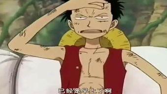 海贼王搞笑吃瓜视频合集,笑料横飞,欢乐无限 海贼王搞笑吃瓜视频合集,笑料横飞,欢乐无限