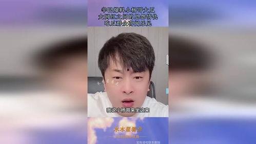 网红被爆料吃瓜视频下载,揭秘幕后真相 网红被爆料吃瓜视频下载,揭秘幕后真相