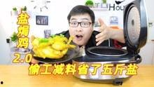 吃货小伟吃刺角瓜视频,一场味蕾与勇气的较量 吃货小伟吃刺角瓜视频,一场味蕾与勇气的较量