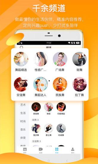 吃瓜网红博主视频下载安装,轻松获取热门内容 吃瓜网红博主视频下载安装,轻松获取热门内容