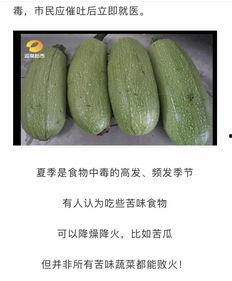 湖南外贸吃瓜事件视频,一场网络热议的瓜田风波 湖南外贸吃瓜事件视频,一场网络热议的瓜田风波