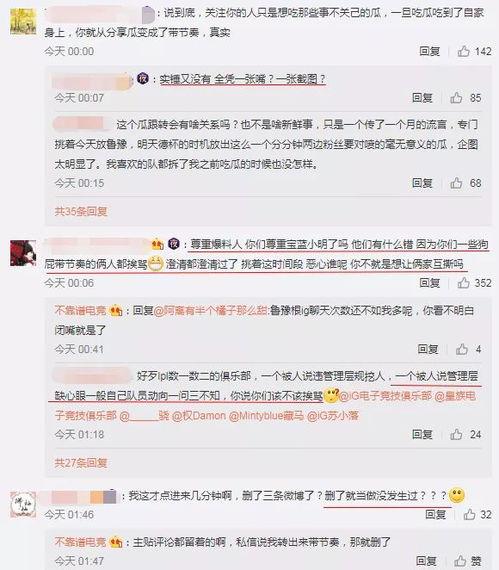 近期吃瓜事件爆料视频大全,2023年度吃瓜事件爆料视频大盘点 近期吃瓜事件爆料视频大全,2023年度吃瓜事件爆料视频大盘点