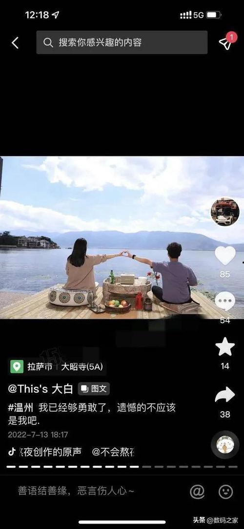 吃瓜花店老板视频下载,视频下载背后的故事 吃瓜花店老板视频下载,视频下载背后的故事