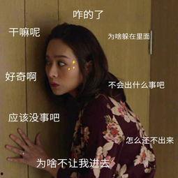 北京乔姐吃瓜视频大全,揭秘娱乐圈幕后故事 北京乔姐吃瓜视频大全,揭秘娱乐圈幕后故事