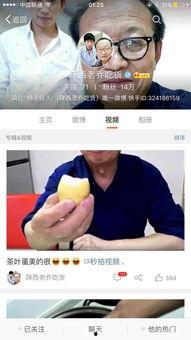 八卦吃瓜直播不露脸视频,直播吃瓜,面纱下的神秘面容 八卦吃瓜直播不露脸视频,直播吃瓜,面纱下的神秘面容