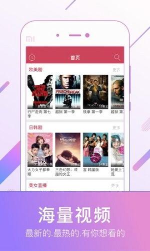 吃瓜糖果视频下载安装手机版,吃瓜糖果视频手机版,畅享娱乐新体验 吃瓜糖果视频下载安装手机版,吃瓜糖果视频手机版,畅享娱乐新体验