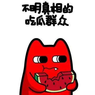 吃瓜群众的搞笑故事视频,搞笑故事视频集锦 吃瓜群众的搞笑故事视频,搞笑故事视频集锦