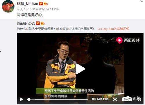总裁送小柔回家吃瓜视频,甜蜜互动引网友热议 总裁送小柔回家吃瓜视频,甜蜜互动引网友热议