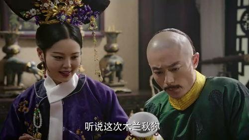 如懿传皇上吃瓜视频播放,宫廷秘闻一网打尽 如懿传皇上吃瓜视频播放,宫廷秘闻一网打尽