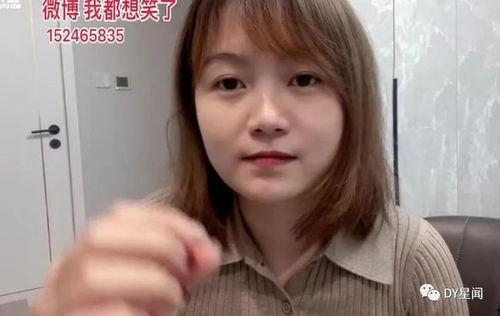 妹妹吃瓜视频,揭秘娱乐圈幕后故事 妹妹吃瓜视频,揭秘娱乐圈幕后故事