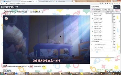 迅雷吃瓜小鱼视频下载不了,迅雷吃瓜小鱼视频下载难题揭秘 迅雷吃瓜小鱼视频下载不了,迅雷吃瓜小鱼视频下载难题揭秘