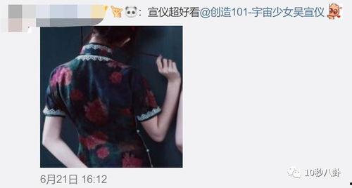 吃瓜渣男出轨视频播放网站,吃瓜渣男出轨视频网站,点击量惊人背后的真相 吃瓜渣男出轨视频播放网站,吃瓜渣男出轨视频网站,点击量惊人背后的真相