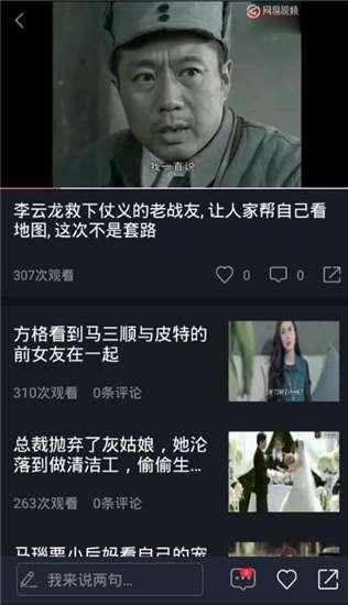播放吃瓜看视频有收益吗,轻松赚取收益的秘密 播放吃瓜看视频有收益吗,轻松赚取收益的秘密