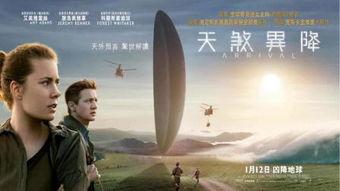 外星人吃中国瓜视频,一场跨星际的味蕾盛宴 外星人吃中国瓜视频,一场跨星际的味蕾盛宴