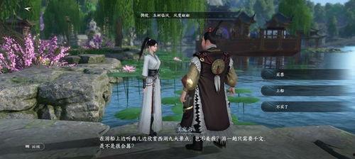 逆水寒吃瓜全程视频播放,揭秘游戏圈幕后风云 逆水寒吃瓜全程视频播放,揭秘游戏圈幕后风云