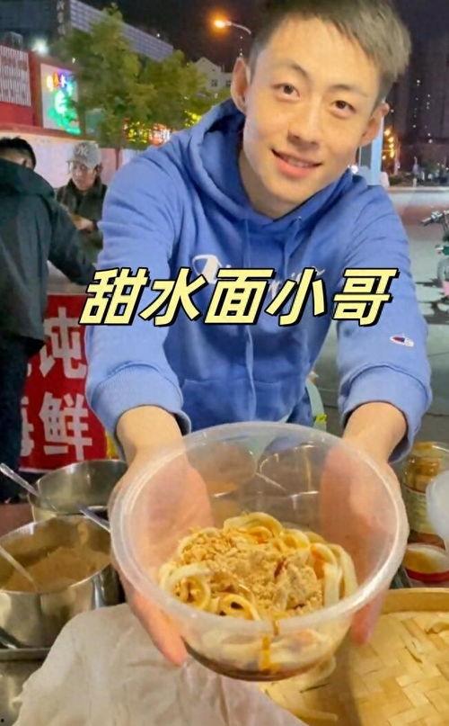 甜水面小哥视频吃瓜,趣味横生吃相引网友热议 甜水面小哥视频吃瓜,趣味横生吃相引网友热议