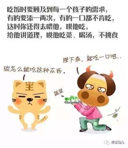 吃瓜说幼师不好的视频,吃瓜视频揭示的负面现象与反思 吃瓜说幼师不好的视频,吃瓜视频揭示的负面现象与反思