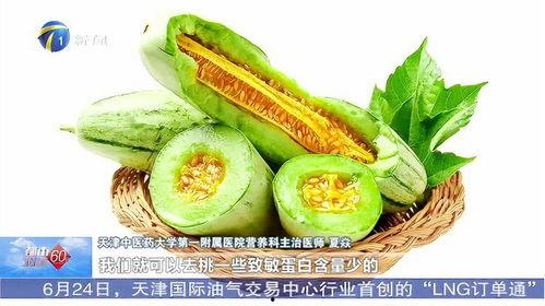 蜜瓜需要去籽吃吗视频讲解,轻松享受每一口美味 蜜瓜需要去籽吃吗视频讲解,轻松享受每一口美味