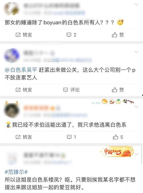 爱豆吃瓜爆料视频大全集,揭秘娱乐圈幕后真相大全集