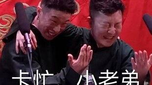 谦儿大爷吃大瓜视频播放,揭秘娱乐圈幕后故事