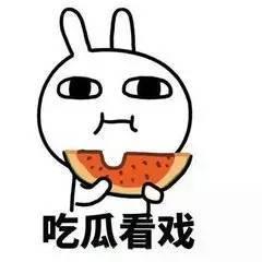 吃瓜视频群众爆笑段子,笑料百出！吃瓜群众爆笑段子大盘点