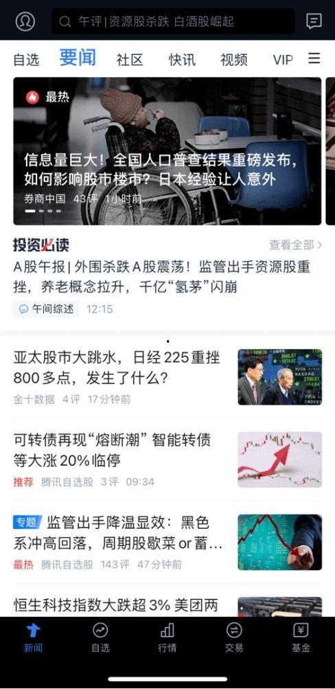 吃瓜小白炒股视频下载,轻松入门股市投资之道