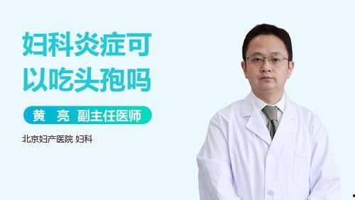 妇产科吃瓜视频,揭秘孕产期那些事儿