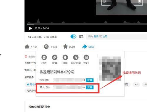 吃瓜视频资源怎么用微信,微信轻松制作精彩概述文章副标题